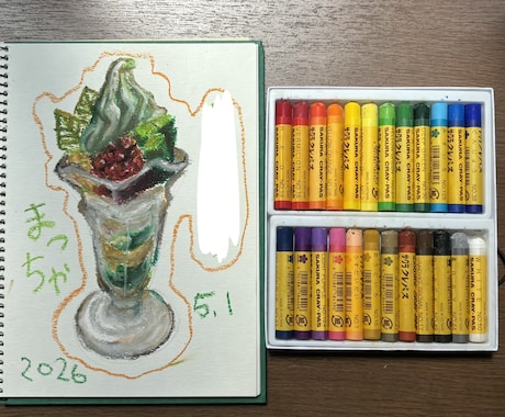惹き寄せられるフードイラストを描きます 食べ物ならなんでも描けます!! イメージ2