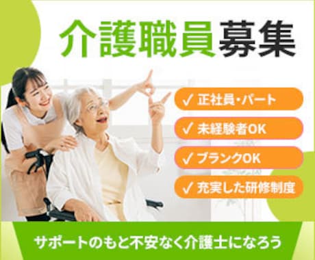 修正無制限！カチッと押したくなるWEB画像作ります 困りごとがある方を＋αの作品で解決のお手伝いします イメージ2