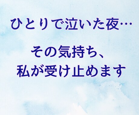 第六感タロットが伝える【彼の気持ち】新規様占います 【大人気】のメニューのお試し版｜片思い•不器用な恋｜24h イメージ2