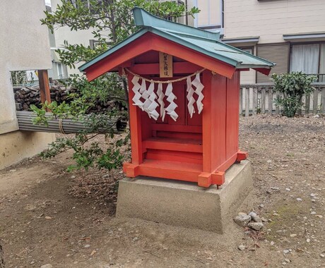 先着4名様半額！ご本人や家族の重要神社を鑑定します 産土神社鑑定後、家族の産土神社や拠点の鎮守神社をお繋ぎします イメージ2
