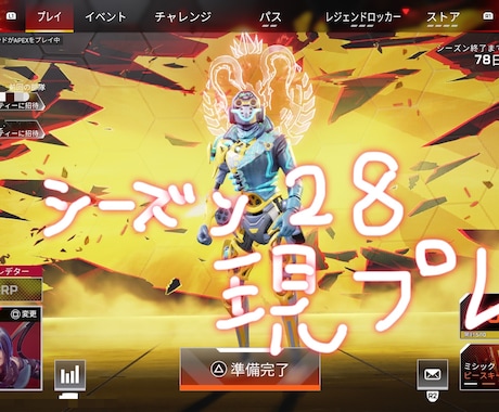 APEXのランクダイヤまでキャリーします APEX複数プレデター、ソロマス一緒に楽しく遊びましょう！ イメージ2