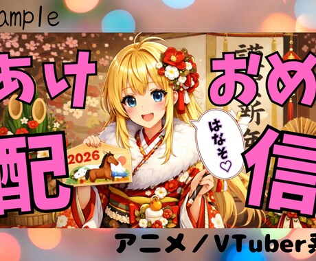 YouTube用の目を引くサムネイルを制作します ☆思わずタップされる構図で再生数を意識☆ イメージ2