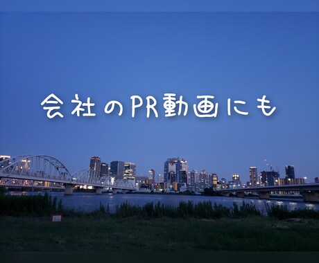 思い出ムービーや写真のスライドショーを作ります シンプルだけどちゃんと想いが届く動画です！ イメージ2