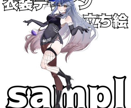 キャラクターデザイン&立ち絵受付ます 要件に添ったキャラクターを作成します イメージ2