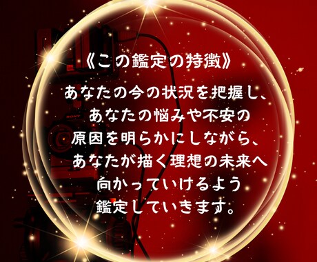 恋愛にお悩みのあなたのお力になります 誰にも相談できない胸のうち、打ち明けてみませんか。 イメージ2