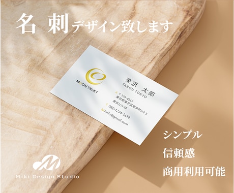 シンプルな名刺・ショップカード承ります イメージ1