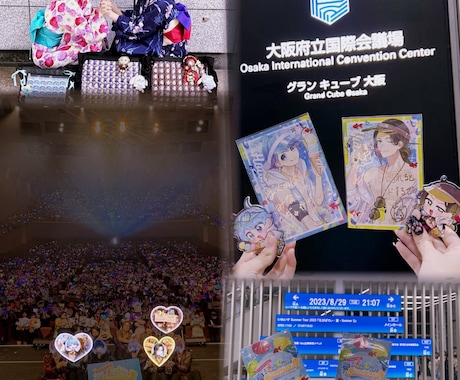 SNS用の画像を編集をします 今よりもっと楽しく推し活したい方へ イメージ2
