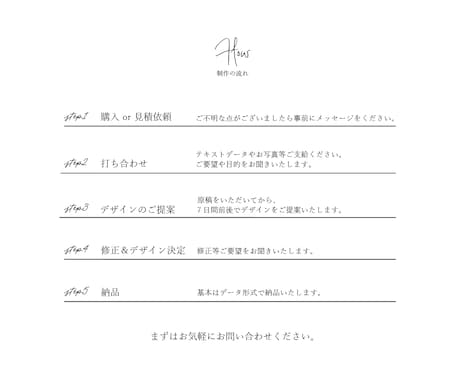 おしゃれなメニュー表を作成いたします 「見やすく」×「伝わる」メニュー表を イメージ2