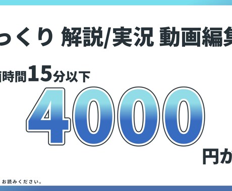 ゆっくり系の動画編集を代行致します 見やすさに優れた動画を提供します！ イメージ1