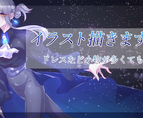 絵を描きます フリルやドレスなど可。とりあえず描いてもらいたい人向け イメージ1