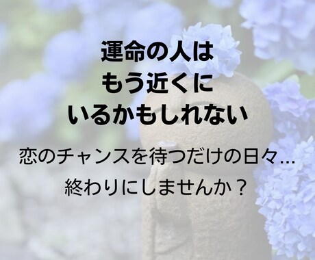 韓日融合霊視で新たな出会いを引き寄せます 韓国と日本の霊視で、理想の出会いをサポート イメージ2