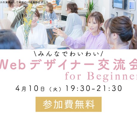 バナー、サムネイル作成、様々な作成します デザイナーの卵、これから成長していきます！！ イメージ2