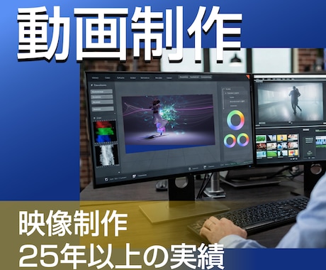 短い制作期間でクオリティを上げます コストパフォーマンスの良い映像制作物を提供します イメージ1