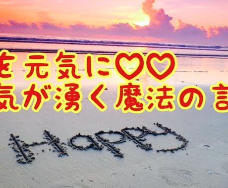 本来の自分を取りもどすお手伝いをします もうツライ人生は嫌だ、、心のサプリメントを送ります イメージ1
