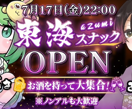 VTuber向けサムネイルを制作します 配信内容がひと目で伝わる見やすいデザイン イメージ2