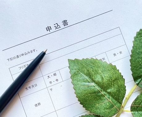 今、話題の障害者グループホーム!! 起業支援します 起業から運営まで、障害者グループホームで成功へ導く!! イメージ1