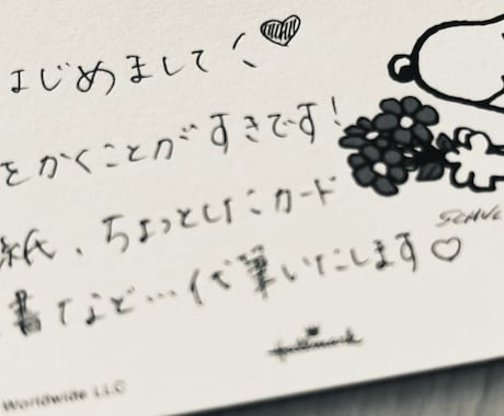 簡メッセージカード、お手紙、宛名など代筆いたします 大人可愛い文字で代筆いたします⭐︎ イメージ1