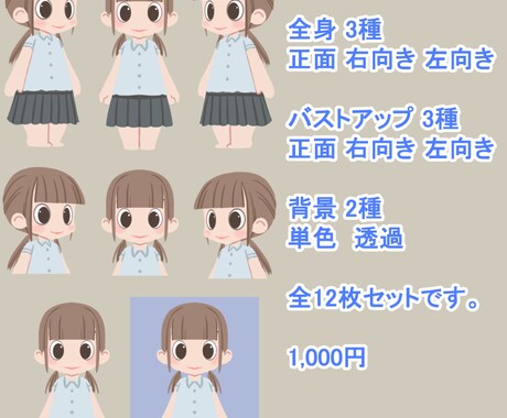 SNSやブログなどのアイコンを描きます ふんわりカワイイSDキャラクターのアイコンセットです。 イメージ2