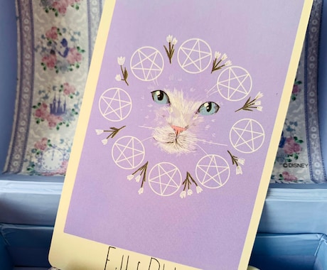 癒しのコンシダレートキャットタロットで占います 猫好きさんに！運命をタロットに聞いてみて⭐︎ イメージ2