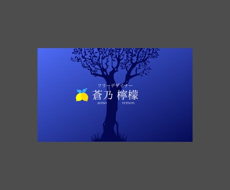 会社の名刺のデザインを制作します これから起業や開業でオリジナルの名刺が必要な方へ イメージ1