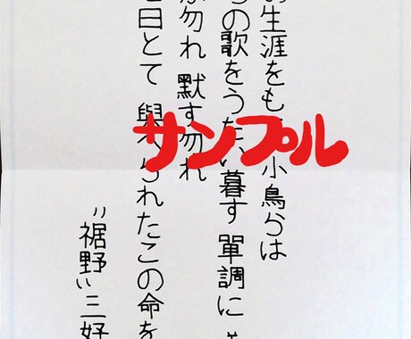 かわいい文字で代筆します °˖✧丸ゴシック体フォント風の文字で代筆✧˖° イメージ1