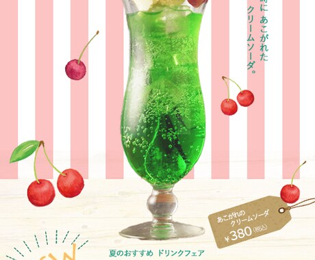 POPで可愛いWEB画像作ります 明るく可愛い♡雰囲気に思わずクリックしたくなるデザイン イメージ2