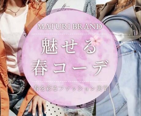 動画の雰囲気に合うサムネイル作ります 様々なジャンルで形に合ったオシャレなサムネイルを作れます。 イメージ1