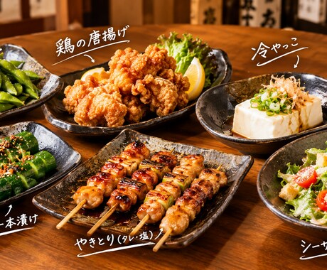 飲食店の原価計算・メニュー改善をお手伝いします 飲食店のお悩みを、原価計算・数字の面からサポートします。 イメージ2