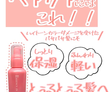 商品の紹介や、旅行の思い出動画などを作ります イメージ1