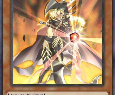 遊戯王風】1枚絵イラスト描きます オリジナルモンスターを作ってみませんか？ イメージ1