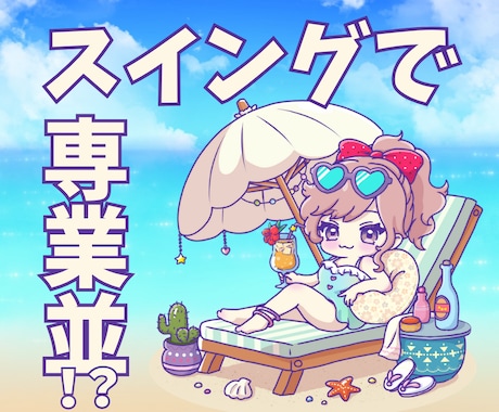 コツメッコ３点セットを販売します コツメッコ豪華３商品のパッケージです イメージ1