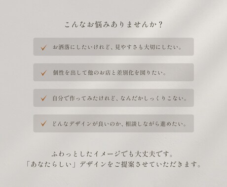 シンプル×個性 チラシ・リーフレット制作します 《引き算》の発想でシンプルかつ想いが伝わるフライヤー イメージ2