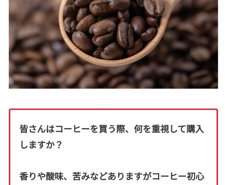 1記事2000〜3000文字程度で文書作成致します ブログ記事等ライディング致します。 イメージ1