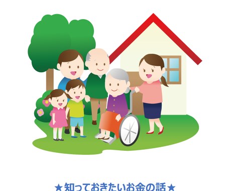 初めての介護の、わからないを解決します 初めてのの、介護。介護は突然に。 イメージ1