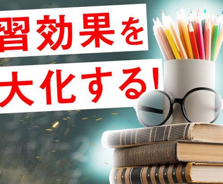 中学生〜高校生の受験のアドバイスします 受験合格を最短ルートで！！！！ イメージ1