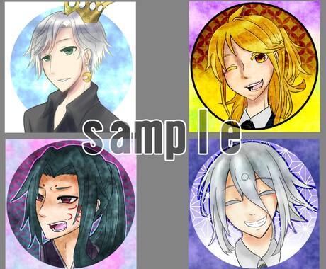 SNS等に使えるアイコン描かせていただきます 個人用、プレゼント等に使用できるアイコン描きます。 イメージ1
