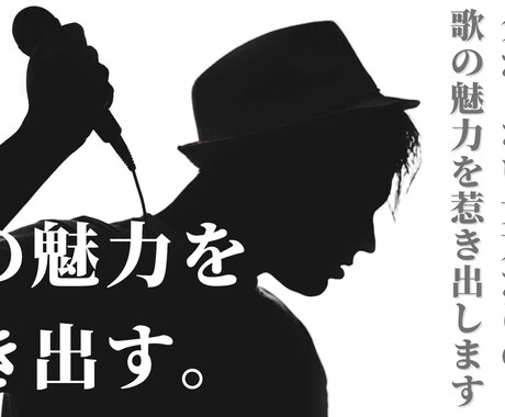 歌心を意識した歌ってみたmixをします 貴方の素敵な歌声の魅力を最大限惹き出します。 イメージ1