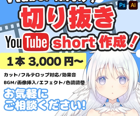 ショート動画制作◎承ります イメージ1