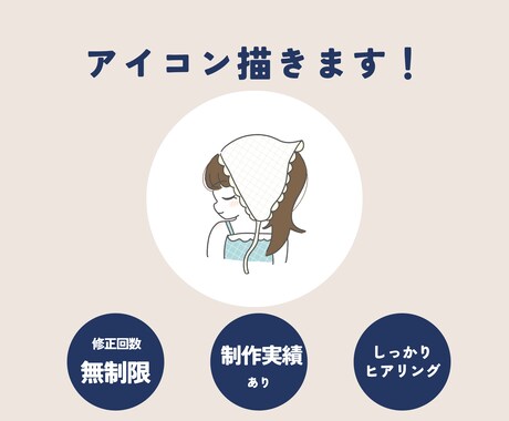 アイコン実績多数！ほんわか似顔絵制作します SNSやLINEのアイコンや、ブログなど使い方はいろいろ イメージ2