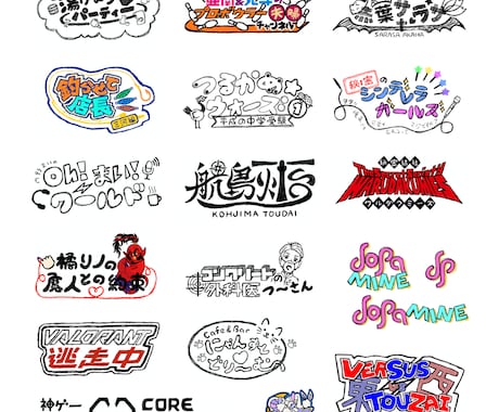 タイトル、番組、イベント、チャンネルのロゴ作ります 商用利用可、手書きラフ有、生成AI不使用、修正回数無制限 イメージ2
