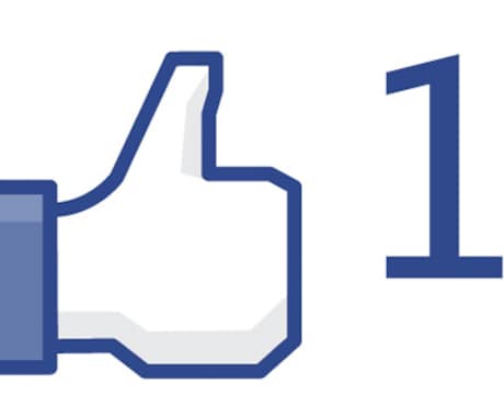 あなたのFacebooの投稿をシェアします 【私のサービスがwebマーケティング部門No1獲得！】 イメージ1