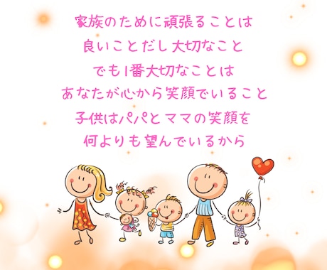 2日間＊回数無制限＊限界なあなたを支えます あなたが笑顔でいるためにチャットでお話しましょう(*^^*) イメージ2