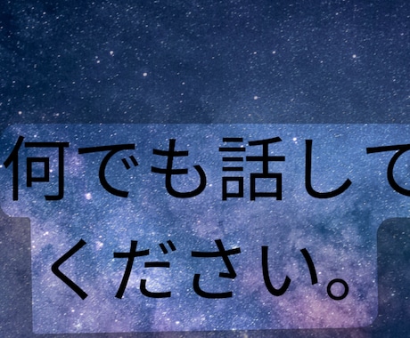 転職セレクト占います この瞬間がタイミング今すぐに確認。 イメージ1