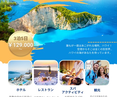 名刺やバナー、ホームページ作成します 目を引き、集客につながる名刺やバナーを作ります！ イメージ2