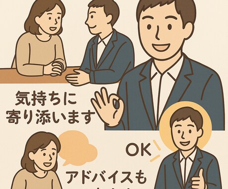 教員のつらさ、共感します 先生だって、泣きたい日がある。 イメージ2