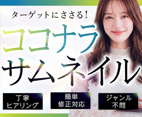 クリックに繋がるコナラ商品画像制作します 説明画像の制作も対応可能です。 イメージ1
