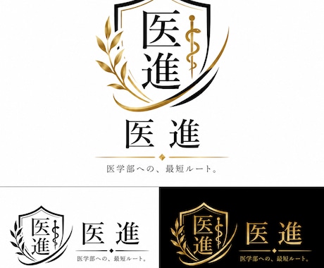 白黒金ロゴ作成します イメージ1