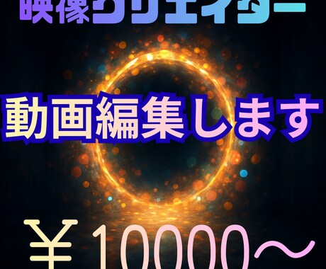HD、４K映像の撮影～編集をします ドラマや映画のシーンのような映像撮影～編集をいたします イメージ1