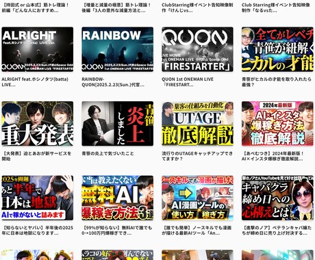 最強コスパで動画編集承ります 【最強コスパ】動画編集をお任せください！ イメージ1