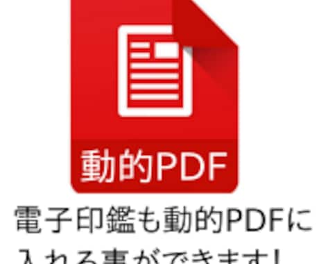 動的なPDF＋電子印鑑（脱ハンコ）をします PHPライブラリ「mPDF」を設定します。 イメージ1
